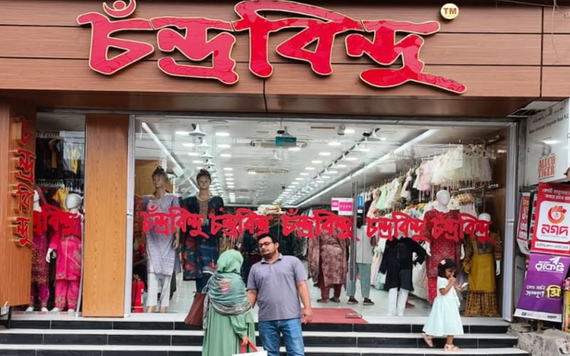 Joydebpur Branch