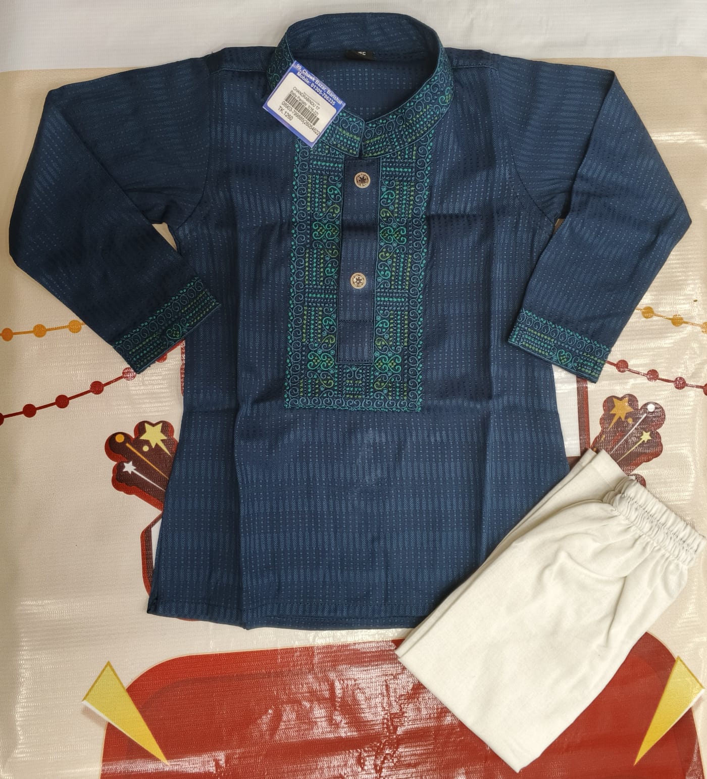 Baby Panjabi.